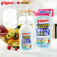 Pigeon 贝亲 日本进口 贝亲/pigeon 果蔬奶瓶清洗剂 宝宝专用奶瓶餐具清洁 800ml*2