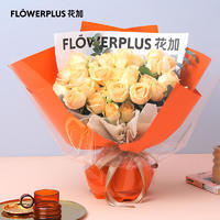 FlowerPlus 花加 19多香槟玫瑰+生日快乐插牌