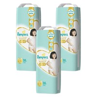 Pampers 帮宝适 一级帮 宝宝拉拉裤 XL36片*3包