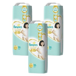 Pampers 帮宝适 一级帮 婴儿拉拉裤 XL36片*3包