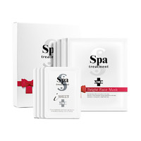 Spa treatment UMB紧致蛇毒面膜4片+亮白保湿眼膜4对装