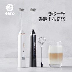 Hero 双子打奶泡器咖啡奶泡机家用牛奶打泡器手持搅拌打蛋器