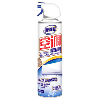 老管家 空调清洁剂 500ml