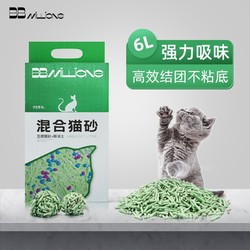 BBB BBMILLIONS 混合猫砂6L 活性炭款 膨润土豆腐猫砂混合高效除味无尘易结团省用量可冲厕所自营