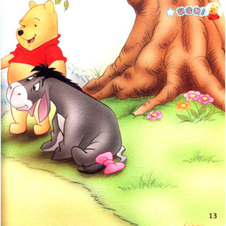 《迪士尼宝宝自己读·第1级：小小的小猪》