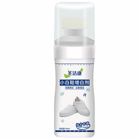 圣洁康 小白鞋清洗剂 100ml