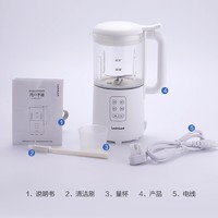 PLUS会员：LOCK&LOCK; EJM813WHT 免泡迷你破壁机