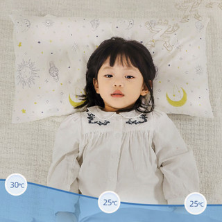 SHELL DIARY 贝壳日记 YTRGZ02201 儿童枕头 标准款 日月星辰 30*50cm