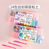 chicco 智高 超轻粘土24色手工橡皮泥