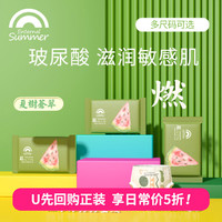 Enternal Summer 盛夏光年 流年系列纸尿裤L拉拉裤L/XL码试用装 玻尿酸面层