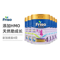 Friso 美素佳儿 新加坡儿童成长奶粉4段(3-6岁)900克/罐×6罐装