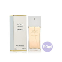 CHANEL 香奈儿  香奈儿 摩登coco 可可小姐女士淡香水 50ml/100ml EDT 木质东方调