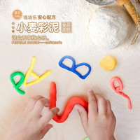 培培乐 彩泥套装无毒橡皮泥超轻儿童手工制作DIY粘土3D面条机玩具