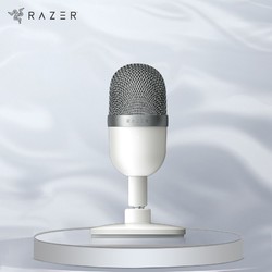 RAZER 雷蛇 Razer 魔音海妖迷你版 – 精巧型电容麦克风 – 水银