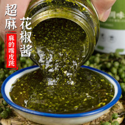 川娃子调味品 川娃子青花椒酱2g特麻重庆特产汉源江津青花椒麻椒凉拌菜藤椒酱多少钱 什么值得买