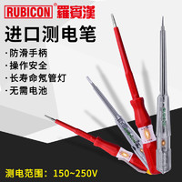 RUBICON 罗宾汉 RVT-111进口验电笔测电笔 10.8元