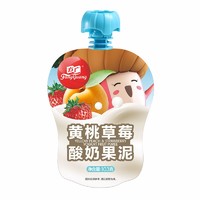 限新用户、PLUS会员：FangGuang 方广 宝宝酸奶果泥 黄桃草莓味 103g