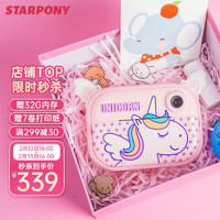 StarPony STARPONY儿童相机可打印拍立得高清智能相机摄像机男孩女孩玩具3-12岁礼物WIFI版粉色独角兽+32G+礼盒