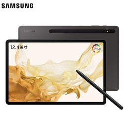 SAMSUNG 三星 Galaxy Tab S8  12.4英寸平板电脑 8GB 128GB WLAN版