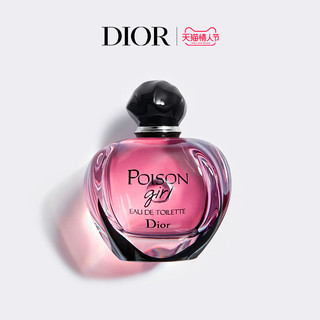 Dior 迪奥 芭伊颂纵情女士淡香水 EDT