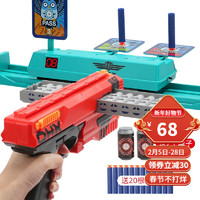 活石 儿童玩具软弹枪拉栓+电动移位标靶套餐