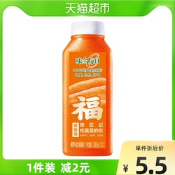 味全每日C胡萝卜果蔬汁300ml×1瓶装低温果汁饮料饮品冷藏配送