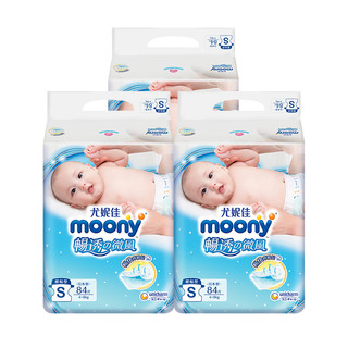 moony 日本尤妮佳 moony  纸尿裤 S84/包  三包装