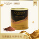 GODIVA 歌帝梵 巧克力制品香浓热可可固体饮料澳大利亚进口720g