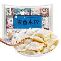 泰祥 鲅鱼水饺 720g 40个 海鲜饺子 蒸饺煎饺锅贴 火锅食材 速冻食品 速食方便菜