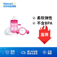 Walmart 沃尔玛 努比（Nuby） 婴儿双把手学饮杯 饮水杯 硅胶咬嘴 防呛防漏防摔 220ml 12月以上