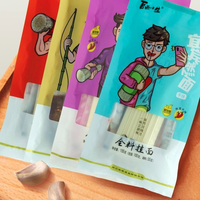 雄健 全料挂面 145g*4袋