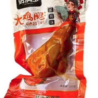 鲜满多 盐焗风味大鸡腿120g袋麻辣卤味鸡肉翅根休闲小吃网红零食品