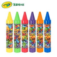 Crayola 绘儿乐 儿童创意积木蜡笔桶豪华套装80粒大颗粒装