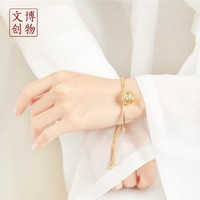 博物文创 暗香盈袖花囊手镯 60x70x15mm 铜电镀18K金 国风时尚饰品 情人节送女友