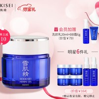 PLUS会员：SEKKISEI 雪肌精 多效菁华凝霜 80g（赠 多效菁华凝霜6g*4+ 乳液 20ml+洗颜乳20ml+会员加赠 美白BB霜01 6g）