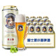  有券的上：EICHBAUM 爱士堡 小麦白啤酒500ml*18听　