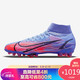 NIKE 耐克 男子 足球鞋 SUPERFLY 8 ELITE KM AG 运动鞋 DJ3978-506紫红色 42.5码