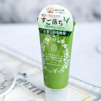 临期品：SUMACH 圣玛赫 卸妆水70ml