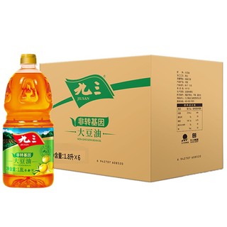 九三 非转基因 三级大豆油1.8L*6桶 食用油