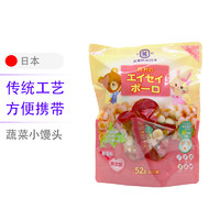 日本进口西村卫生小馒头辅食无添加儿童宝宝零食饼干