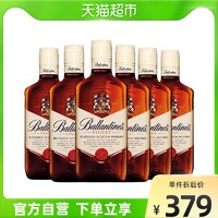 百龄坛 进口Ballantine's百龄坛苏格兰特醇威士忌500ml×6瓶进口洋酒特调