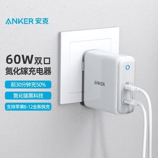 Anker 安克 ANKER 安克 A202960W Type-C双口充电器