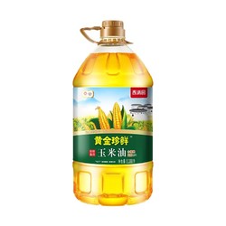 香满园 食用油 黄金珍鲜 非转基因 压榨玉米油5.188L（含5800PPM植物甾醇）