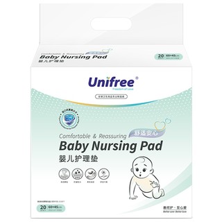 UNIFREE unifree 婴儿隔尿垫   新生儿一次性护理垫  宝宝纸尿垫  20片   45*60cm