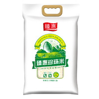 华润食品 华润五丰大米臻惠珍珠米10kg*1袋苏北米剔透圆润饭粥皆宜软糯可口