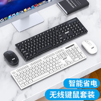 acer 宏碁 无线键盘鼠标套装台式电脑适用华为戴尔苹果笔记本