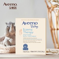 限新用户：Aveeno 艾惟诺 婴儿多效修护浴粉 106g