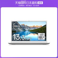 DELL 戴尔 日本直邮戴尔Inspiron 13 5391笔记本电脑128GB银色13.3寸Core i3