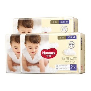 88VIP：HUGGIES 好奇 金装拉拉裤XL40*3包尿不湿尿片超薄干爽透气轻柔裤型纸尿裤