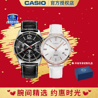 CASIO 卡西欧 手表商务休闲时尚百搭皮带情侣对表